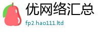 2025最新正版挂牌资料归2025新奥天天开好彩新奥好彩免费